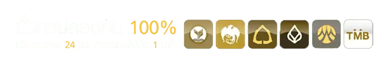 ugod1150 สล็อต